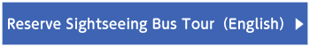 Reserve Sightseeing Bus Tour